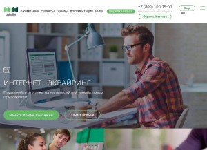How uniteller.ru looks like on a tablet such as an iPad.