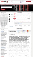 How unixhost.pro looks like on a mobile device such as an iPhone.