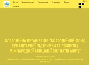 How unspia.org looks like on a tablet such as an iPad.