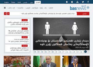 How upload-images.com looks like on a tablet such as an iPad.