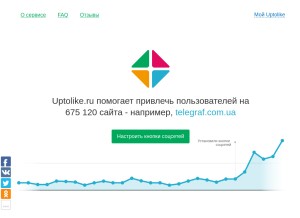 How uptolike.ru looks like on a tablet such as an iPad.