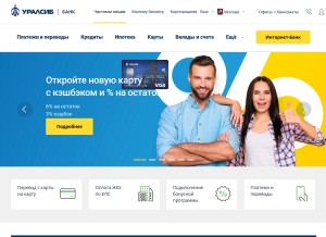 How uralsib.ru looks like on a tablet such as an iPad.