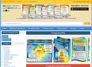 How urok-ua.com looks like on a tablet such as an iPad.