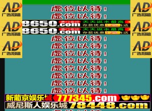 How usbspc.com looks like on a tablet such as an iPad.