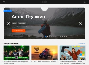 How uwatch.club looks like on a tablet such as an iPad.