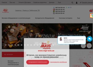 How vagi-axis.ua looks like on a tablet such as an iPad.