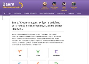 How vanga-life.ru looks like on a tablet such as an iPad.