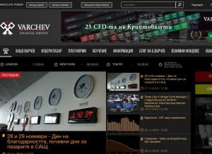 How varchev.com looks like on a tablet such as an iPad.