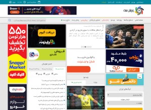 How varzesh3.com looks like on a tablet such as an iPad.
