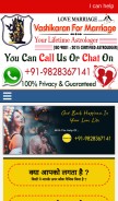 How vashikaranforlife.com looks like on a mobile device such as an iPhone.