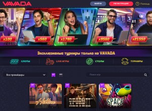 How vavada99.ru looks like on a tablet such as an iPad.