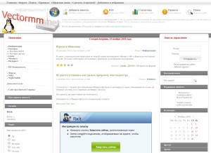 How vectormm.net looks like on a tablet such as an iPad.
