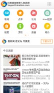 How vegaschinaren.com looks like on a mobile device such as an iPhone.