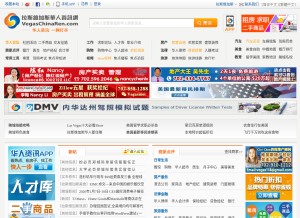 How vegaschinaren.com looks like on a tablet such as an iPad.