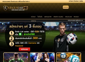 How vegus168hd.com looks like on a tablet such as an iPad.