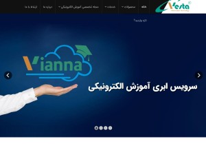 How vestasoftware.com looks like on a tablet such as an iPad.