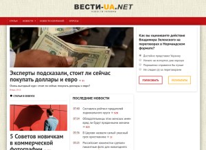 How vesti-ua.net looks like on a tablet such as an iPad.