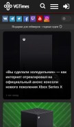 How vgtimes.ru looks like on a mobile device such as an iPhone.