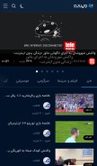 How vidaneh.com looks like on a mobile device such as an iPhone.