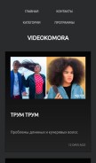 How videokomora.com looks like on a mobile device such as an iPhone.