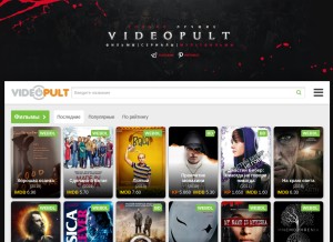 How videopult.fun looks like on a tablet such as an iPad.