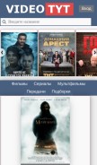How videotyt.com looks like on a mobile device such as an iPhone.