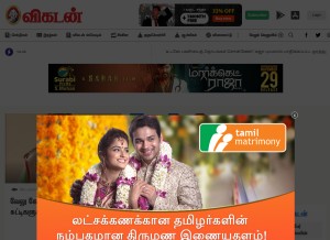 How vikatan.com looks like on a tablet such as an iPad.