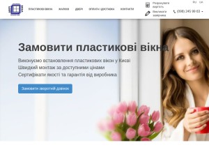 How vikno.net.ua looks like on a tablet such as an iPad.