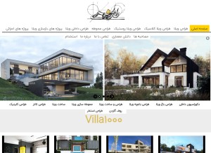 How villa1000.com looks like on a tablet such as an iPad.