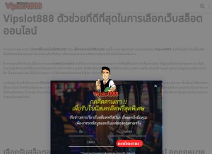 How vipslot888.com looks like on a tablet such as an iPad.
