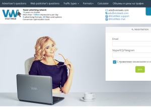 How visitweb.com looks like on a tablet such as an iPad.