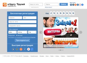 How vkrugudruzei.ru looks like on a tablet such as an iPad.