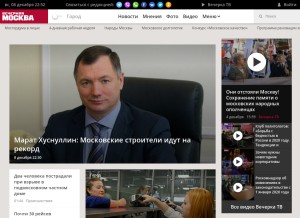 How vm.ru looks like on a tablet such as an iPad.