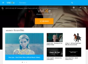 How vmixe.com looks like on a tablet such as an iPad.