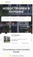 How vn.com.ua looks like on a mobile device such as an iPhone.