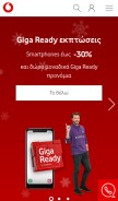 How vodafone.gr looks like on a mobile device such as an iPhone.