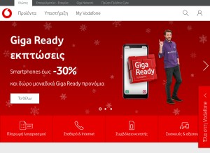 How vodafone.gr looks like on a tablet such as an iPad.