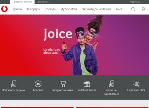 How vodafone.ua looks like on a tablet such as an iPad.
