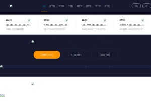 How voiceads.cn looks like on a tablet such as an iPad.