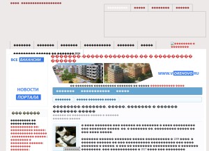 How vorehovo.ru looks like on a tablet such as an iPad.