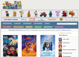 How vseseriipodriad.ru looks like on a tablet such as an iPad.