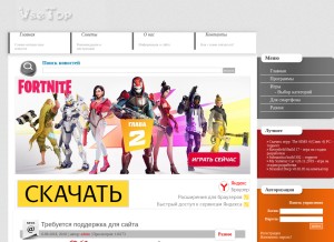 How vsetop.com looks like on a tablet such as an iPad.