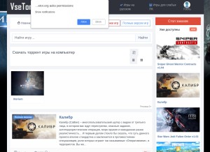 How vsetor.org looks like on a tablet such as an iPad.