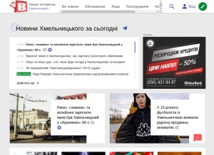How vsim.ua looks like on a tablet such as an iPad.