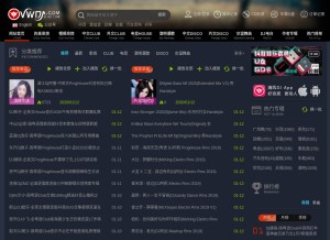 How vvvdj.com looks like on a tablet such as an iPad.