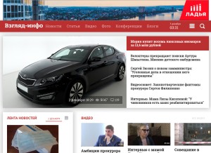 How vzsar.ru looks like on a tablet such as an iPad.