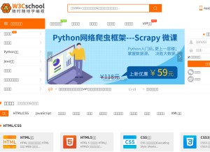 How w3cschool.cn looks like on a tablet such as an iPad.