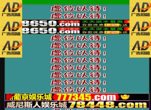 How wacai360.com looks like on a tablet such as an iPad.