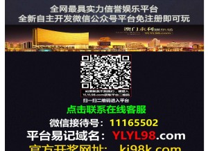 How wal-8.com looks like on a tablet such as an iPad.