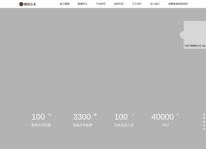 How wandougongzhu.cn looks like on a tablet such as an iPad.